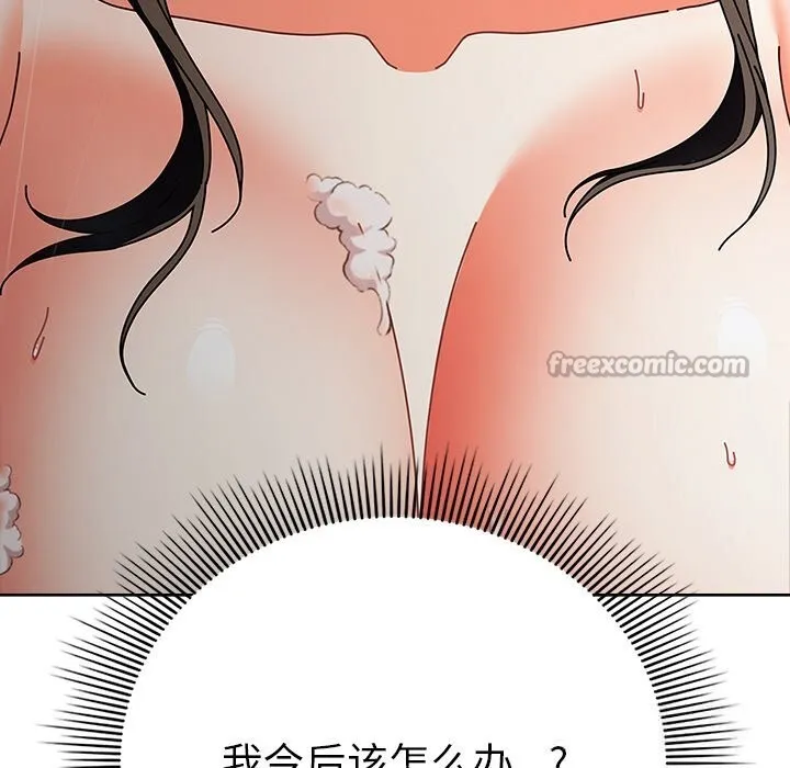 请弄臟我的女朋友-第17話 - 图片 154