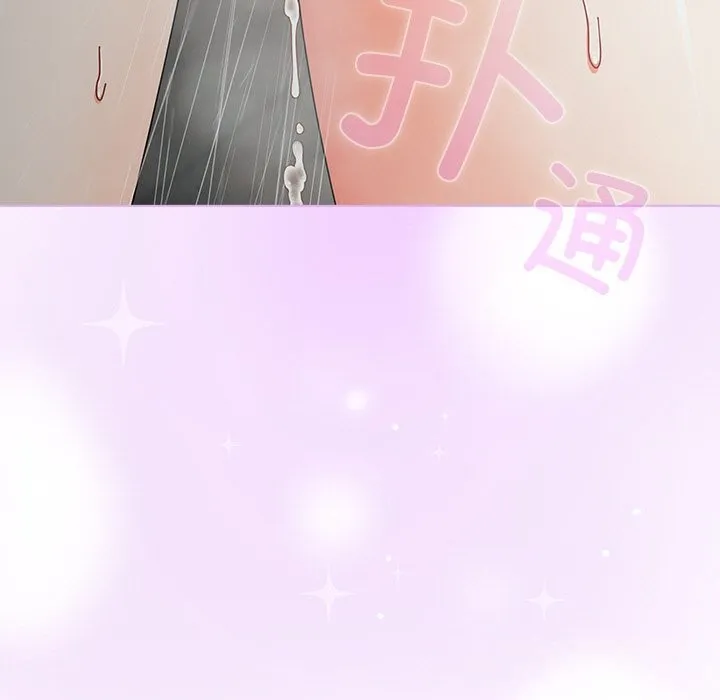 請弄臟我的女朋友第17話