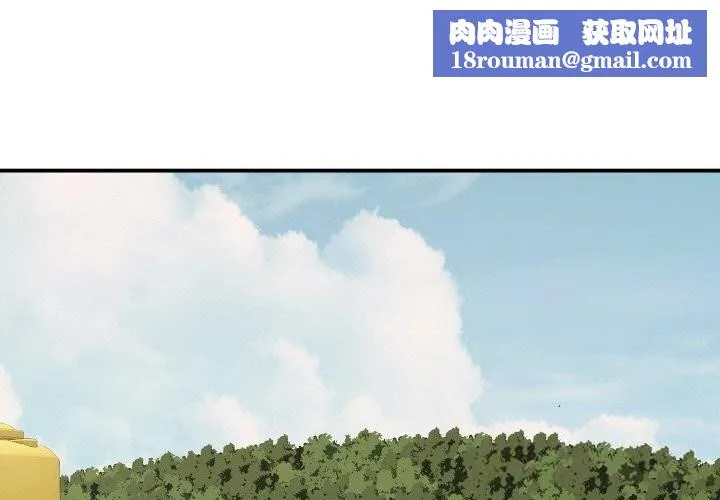 再爱我一次-第31話 - 图片 1