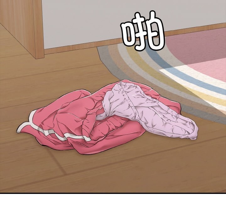 再愛我一次第31話