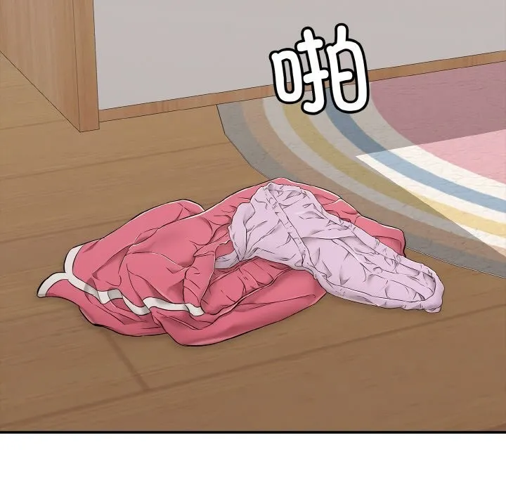 再爱我一次-第31話 - 图片 9