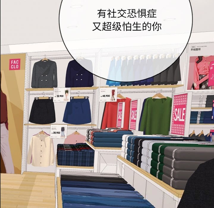 再爱我一次第31話