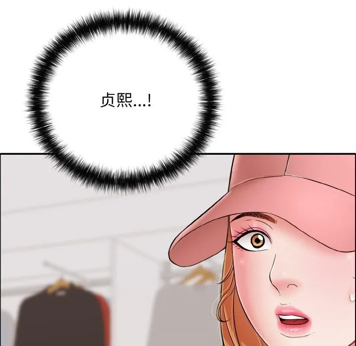 再爱我一次-第31話 - 图片 61