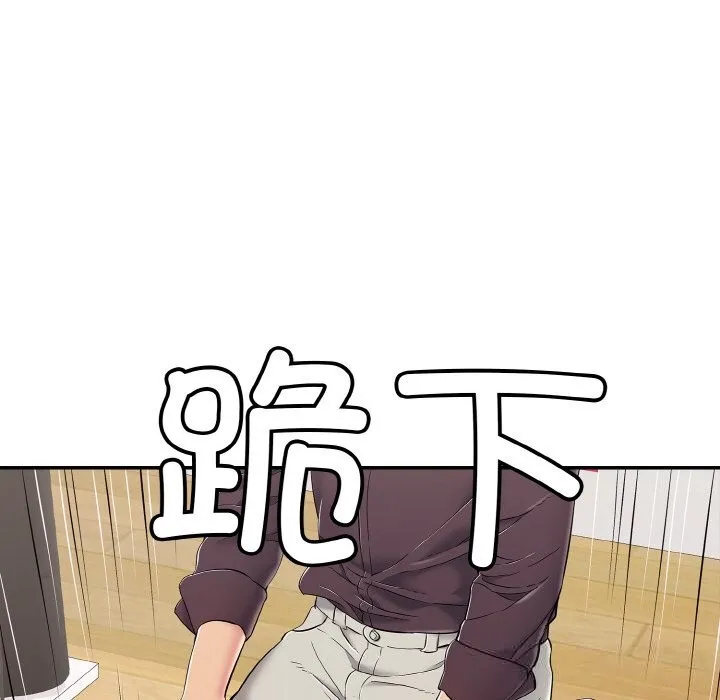 再爱我一次-第31話 - 图片 72