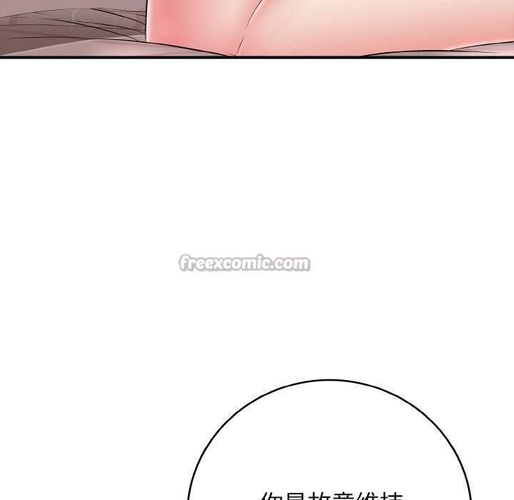 再爱我一次第31話