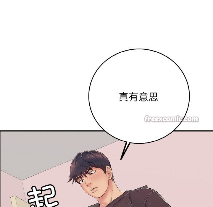 再爱我一次第31話