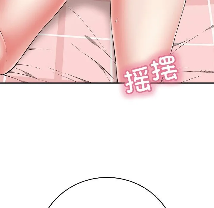 再愛我一次第31話