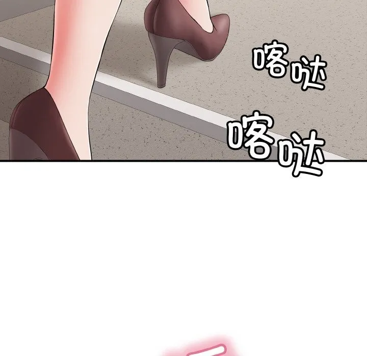 再愛我一次第31話