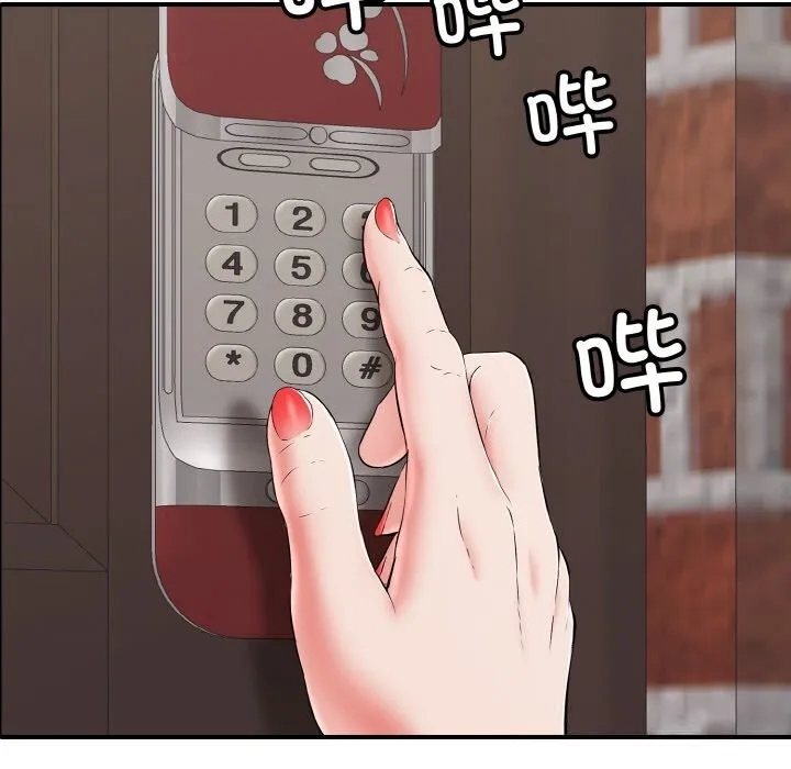 再愛我一次第31話