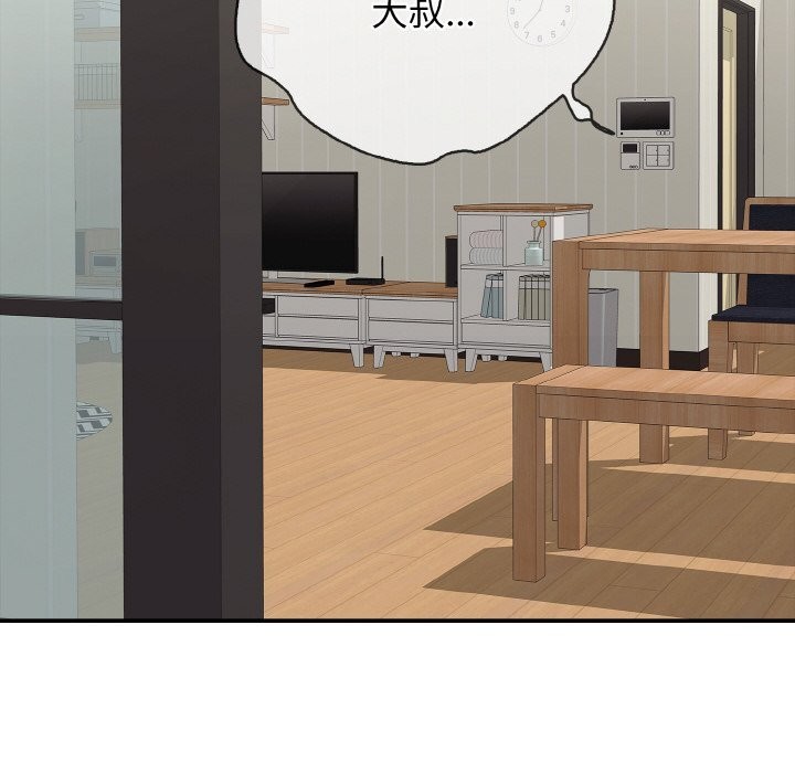 再爱我一次第31話