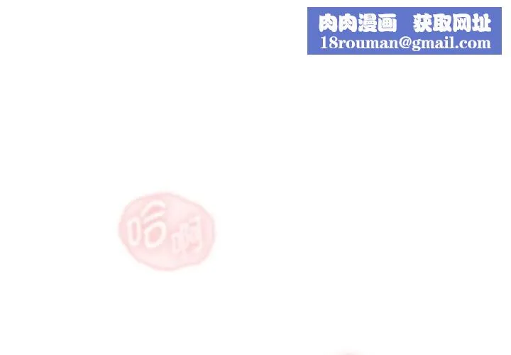 热情拳击馆-第35話 - 图片 1