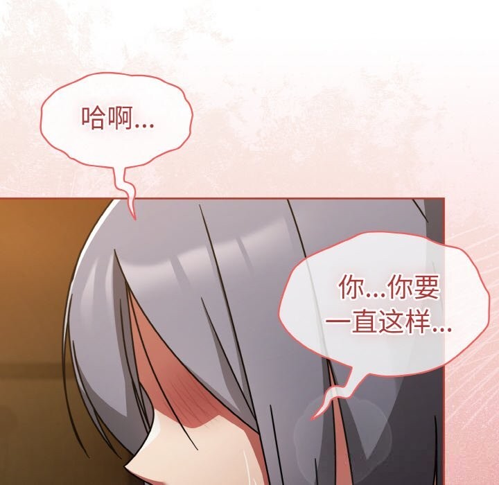 熱情拳擊館第35話