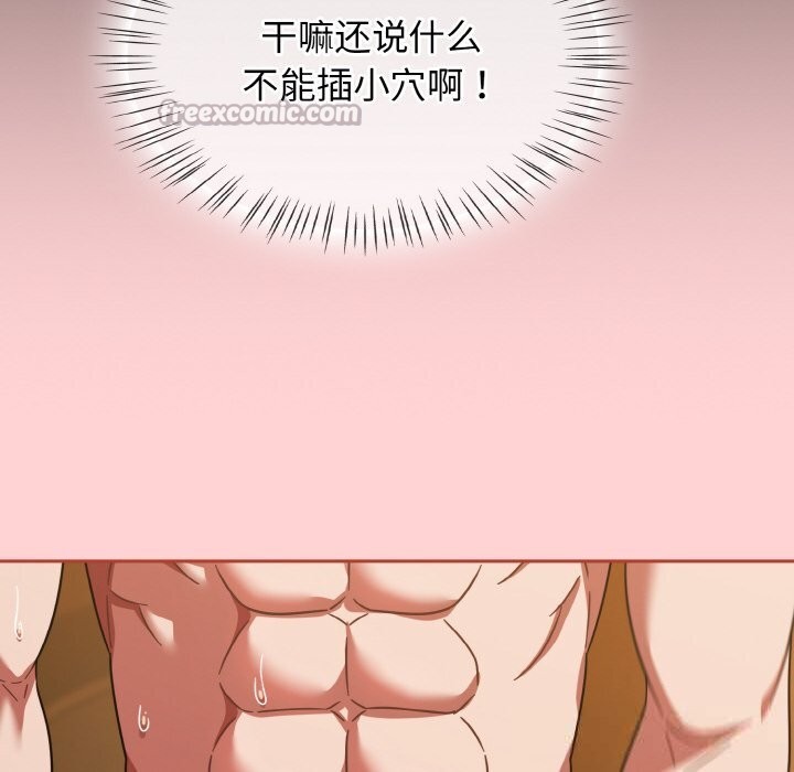 热情拳击馆第35話