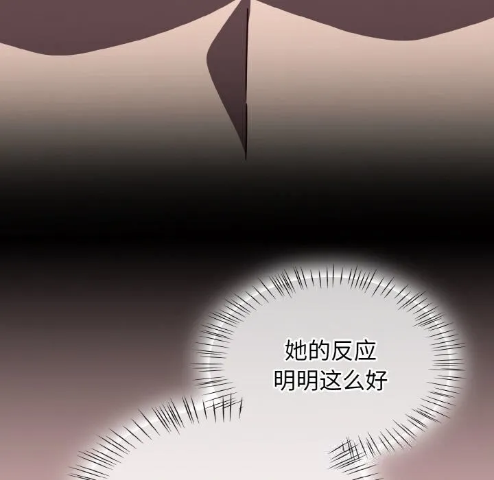 熱情拳擊館第35話