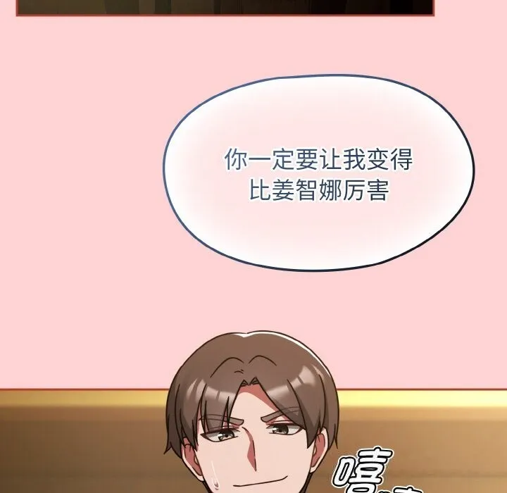熱情拳擊館第35話