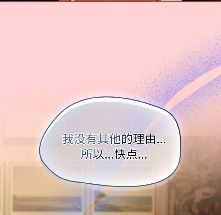 熱情拳擊館第35話