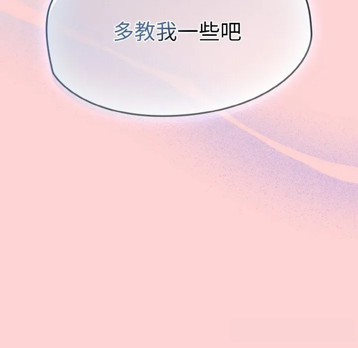 热情拳击馆-第35話 - 图片 43