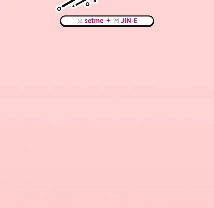 热情拳击馆-第35話 - 图片 45
