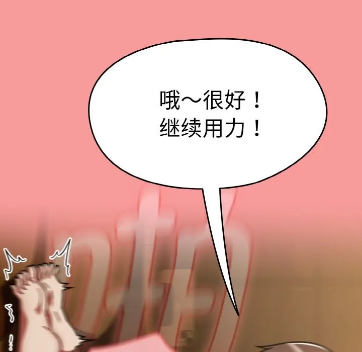 热情拳击馆-第35話 - 图片 53