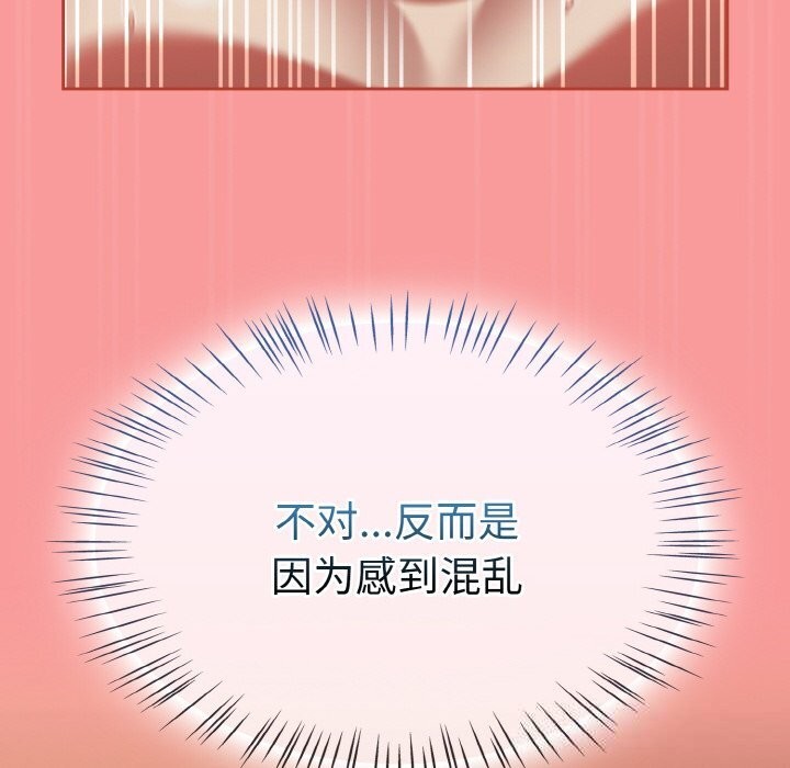 热情拳击馆第35話