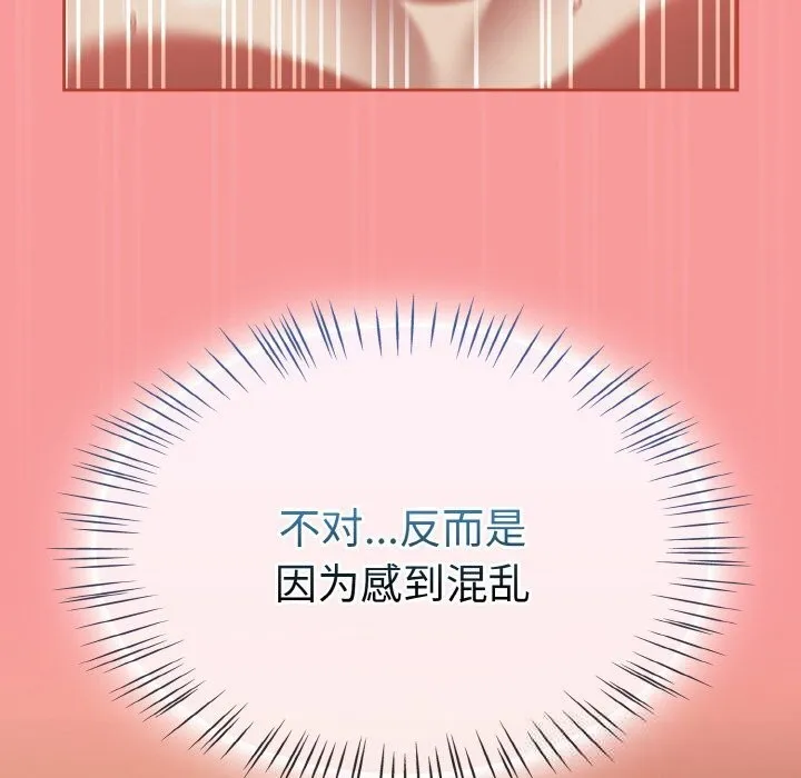 热情拳击馆-第35話 - 图片 58