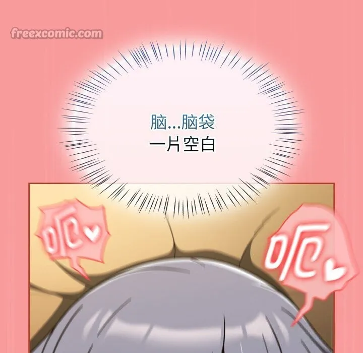 热情拳击馆-第35話 - 图片 56