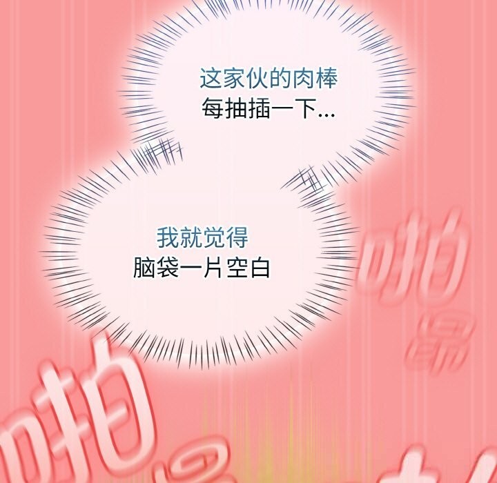 热情拳击馆第35話