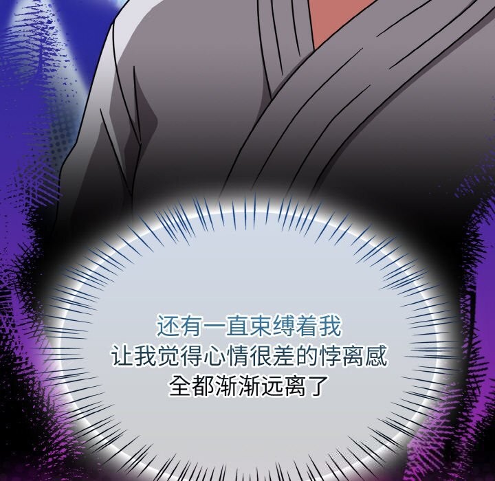 热情拳击馆第35話