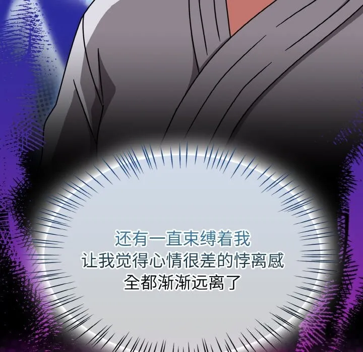 热情拳击馆-第35話 - 图片 69