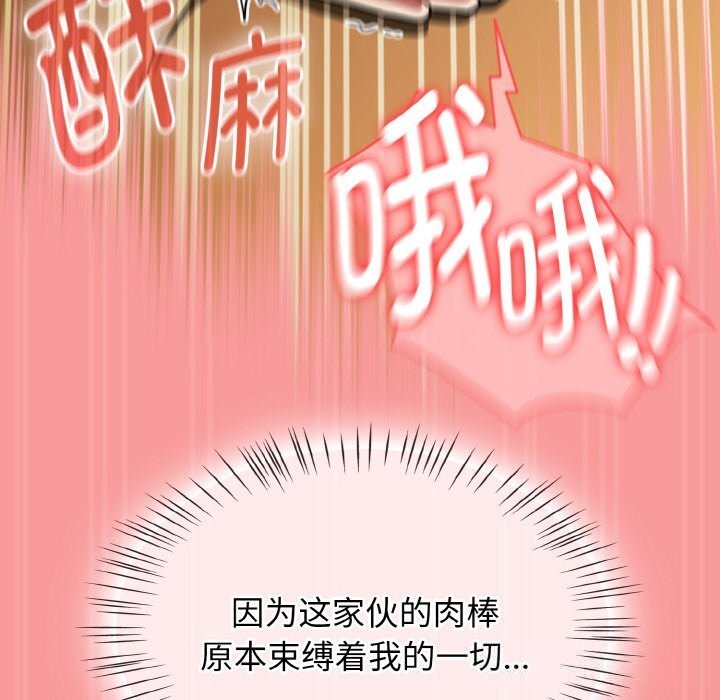 热情拳击馆第35話