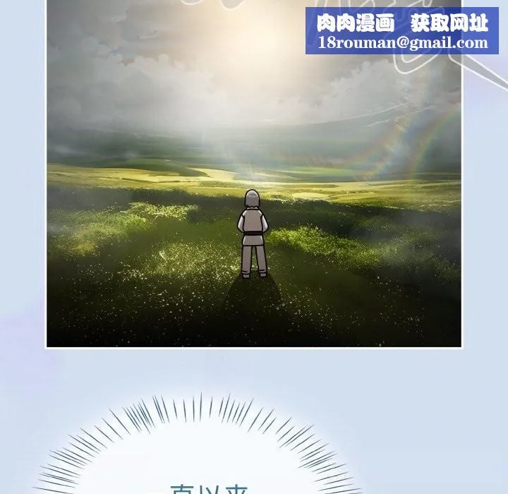热情拳击馆-第35話 - 图片 89