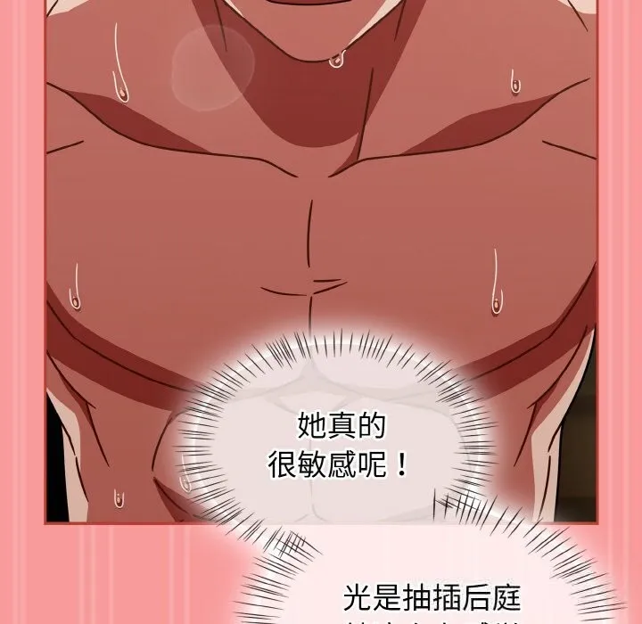 热情拳击馆-第35話 - 图片 100