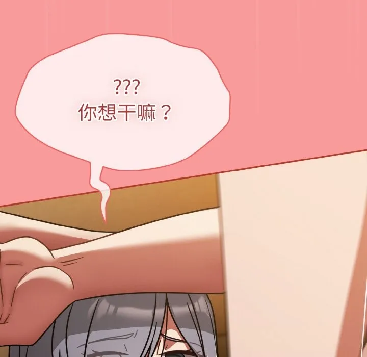 熱情拳擊館第35話
