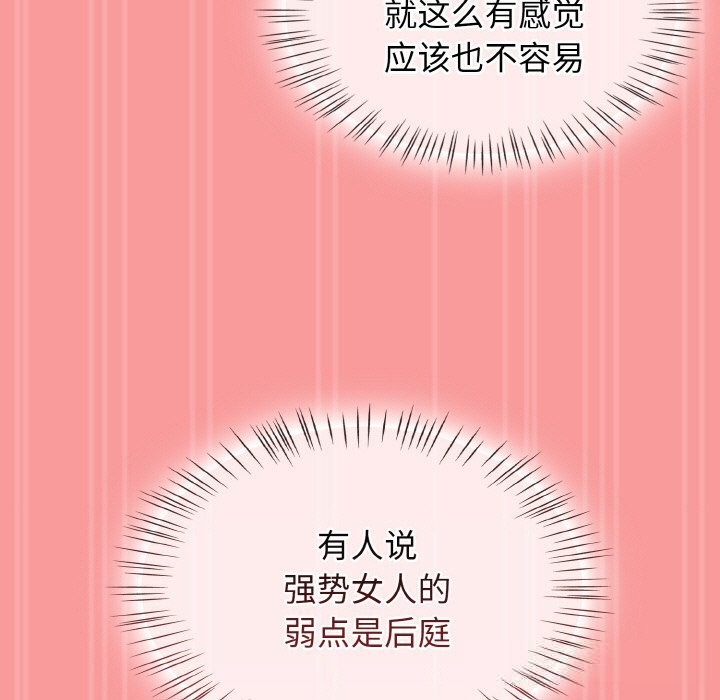 热情拳击馆第35話