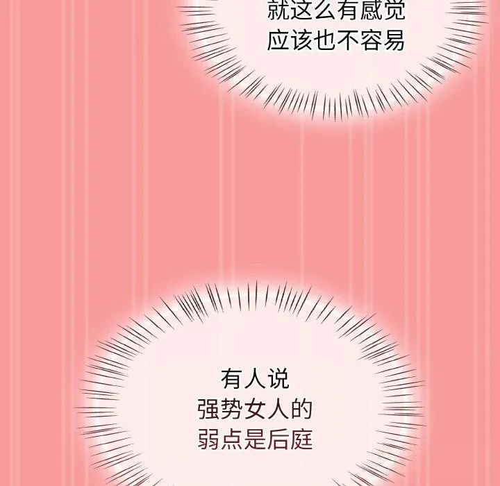 热情拳击馆-第35話 - 图片 101