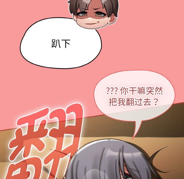 热情拳击馆第35話