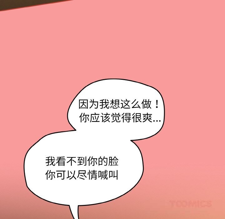 热情拳击馆第35話