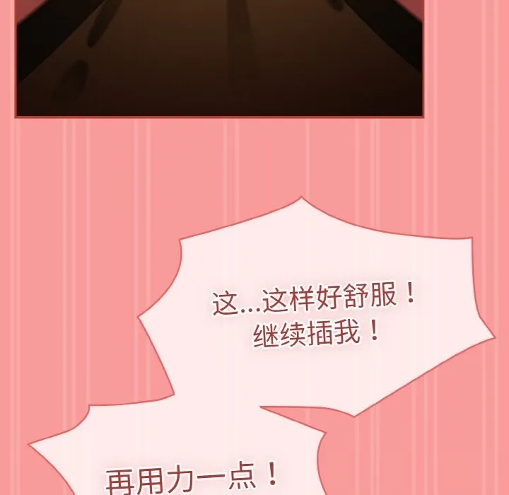 熱情拳擊館第35話