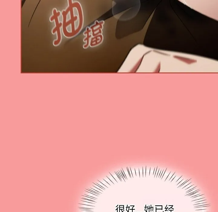 熱情拳擊館第35話
