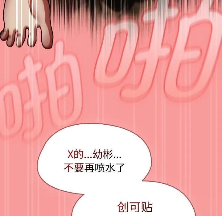 热情拳击馆-第35話 - 图片 131