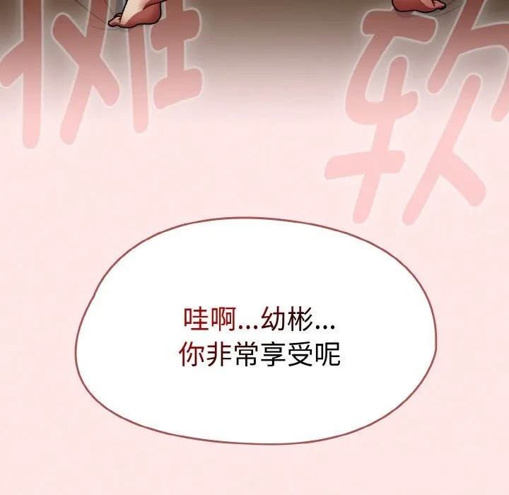熱情拳擊館第35話