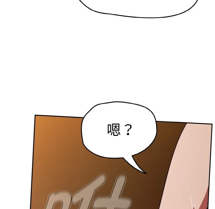 热情拳击馆-第35話 - 图片 159