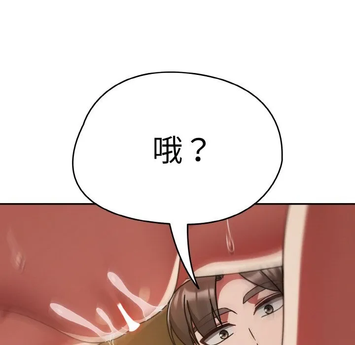 熱情拳擊館第35話