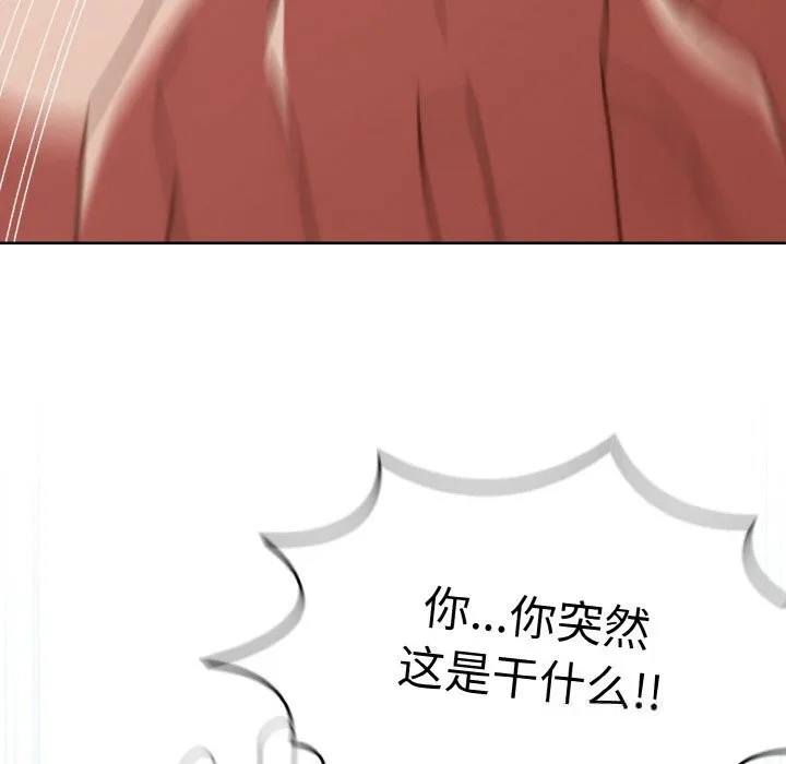 熱情拳擊館第35話