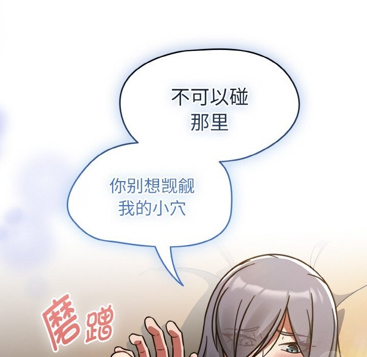 热情拳击馆第35話