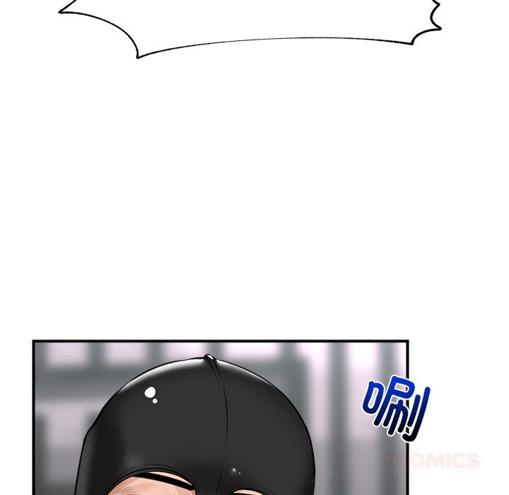 催眠手机第32話