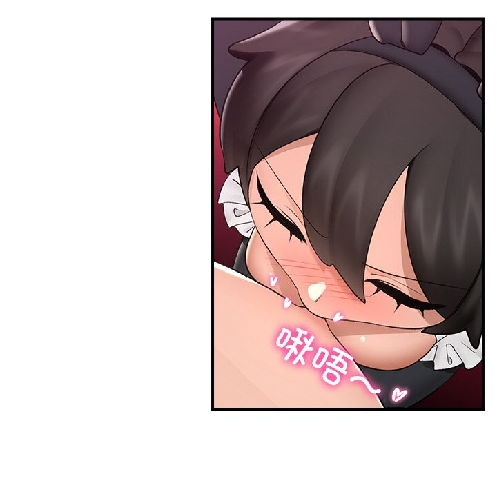 催眠手機第32話