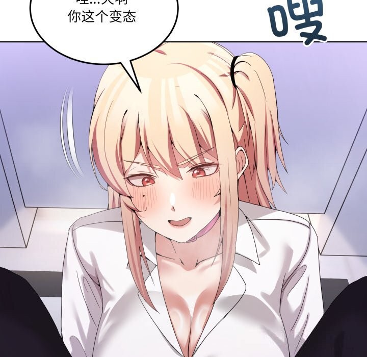 男人止步第18話