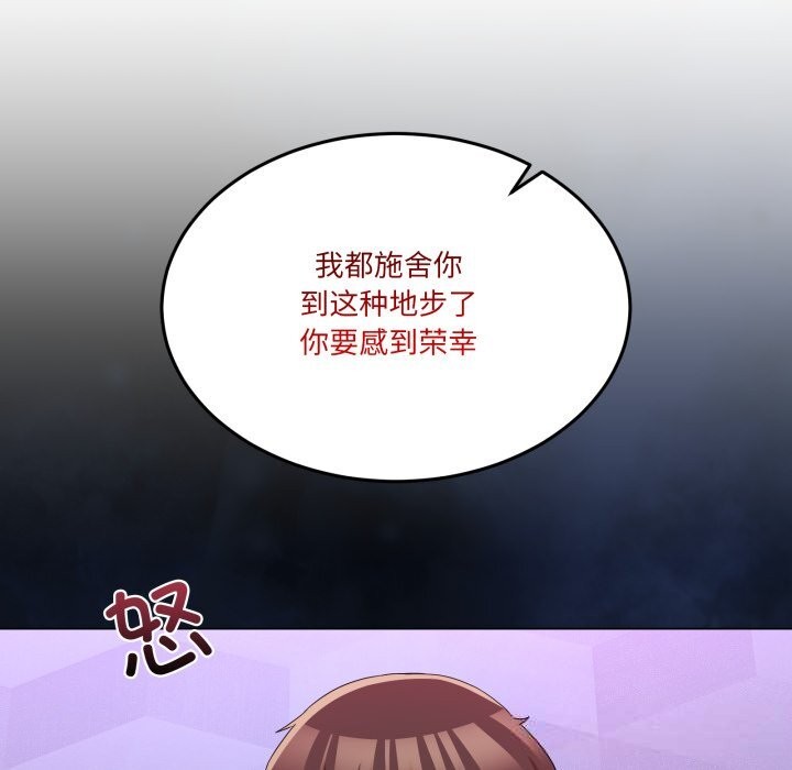 男人止步第18話