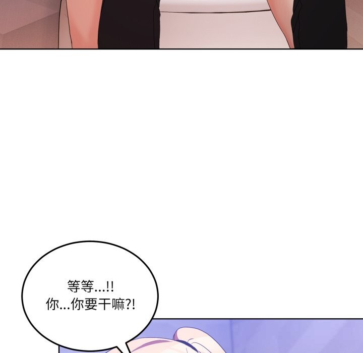 男人止步第18話